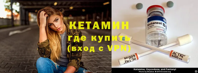 кракен сайт  Ейск  Кетамин VHQ 