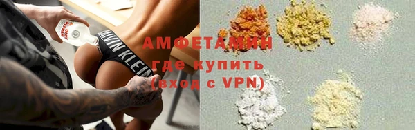 скорость mdpv Инта